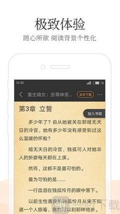 欧洲杯买球官方官网